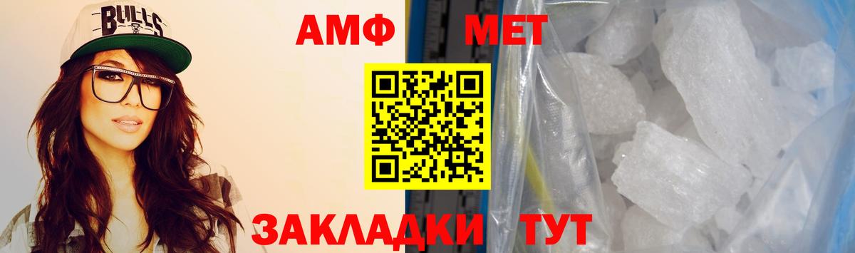Амфетамин 97%  АМФ  Владикавказ  Вход с VPN 
