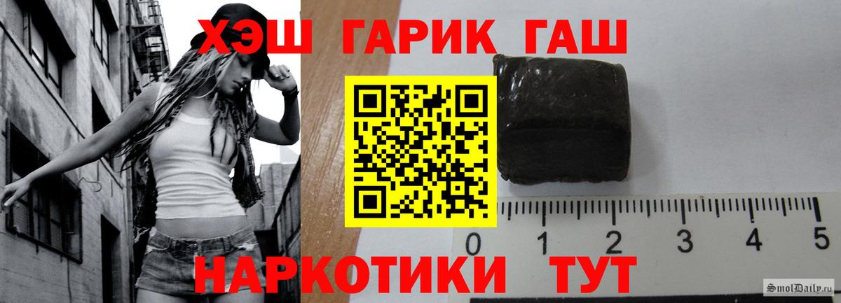Владикавказ  ГАШ AMNESIA HAZE  ГАШ  Вход с VPN  ГАШ ice o lator 