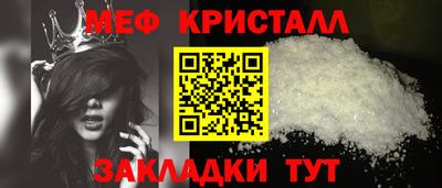 метамфетамин Можга