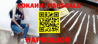 COCAINE Моздок