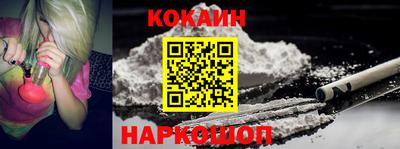 COCAINE Моздок