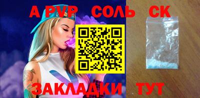 apvp Можайск