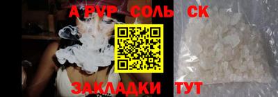 метамфетамин Можга
