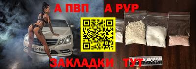метамфетамин Можга
