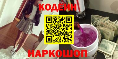COCAINE Моздок