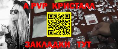 apvp Можайск