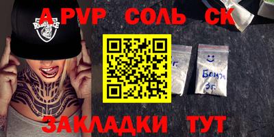 метамфетамин Можга