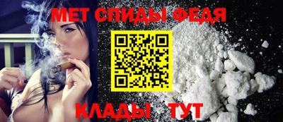 метамфетамин Можга