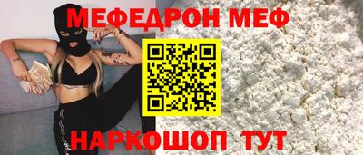 метамфетамин Можга