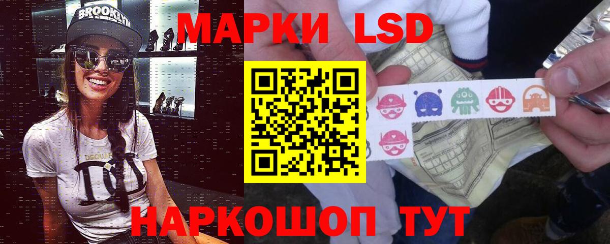 Лсд 25 экстази ecstasy  Вход с VPN  Владикавказ  Лсд 25 экстази кислота 
