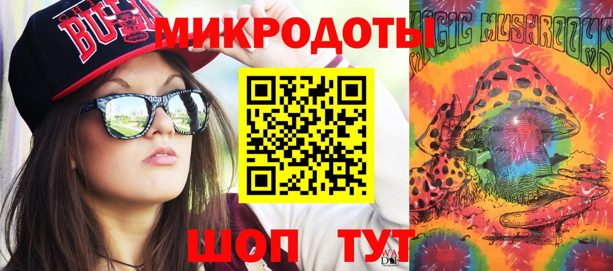 Галлюциногенные грибы ЛСД  Вход с VPN  Галлюциногенные грибы прущие грибы  Владикавказ 