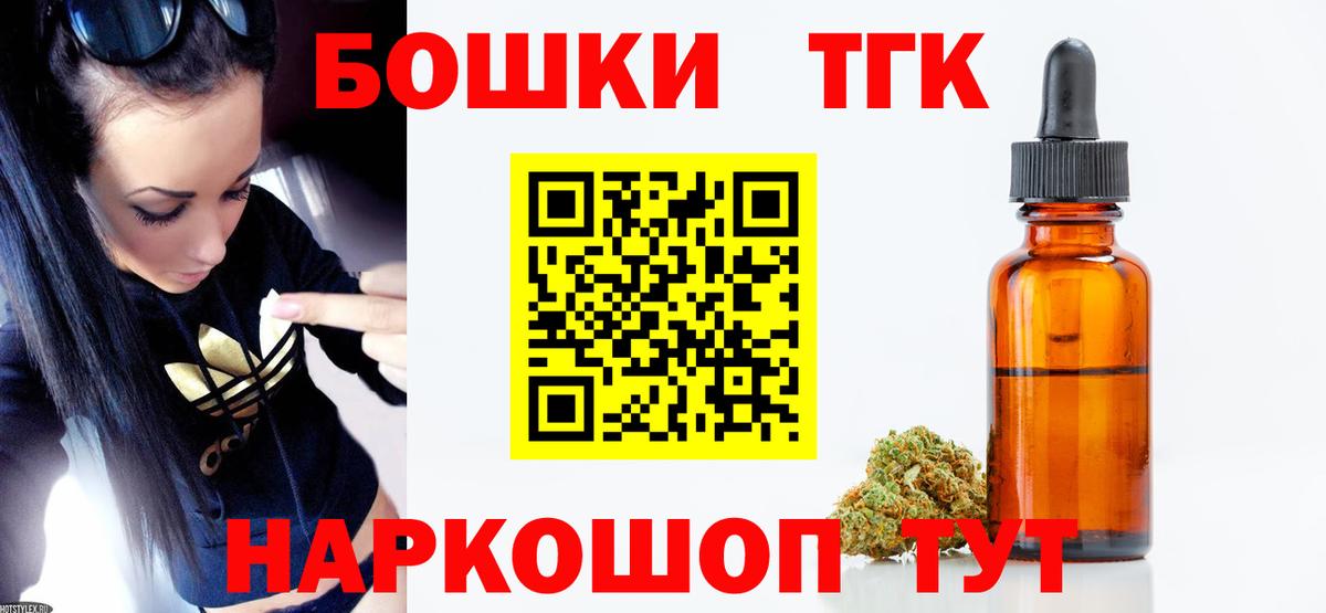 Каннабис гибрид  Шишки марихуана индика  Владикавказ  Конопля Amnesia  Вход с VPN 